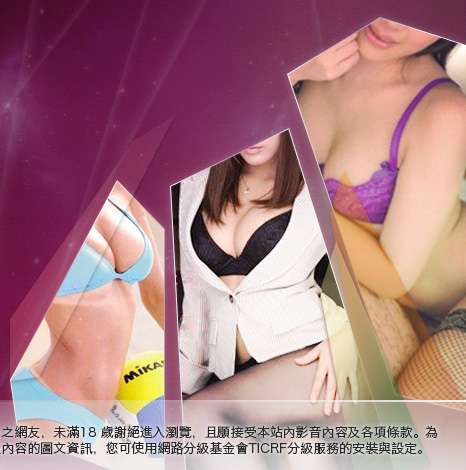 淫蕩女大胸部美女圖
